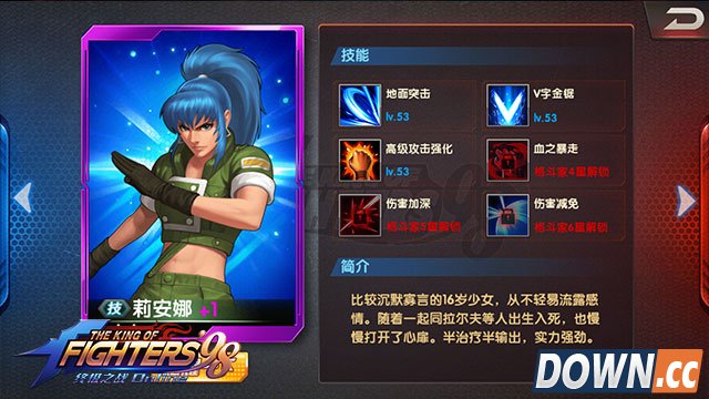 拳皇98ol奶妈阵容搭配推荐