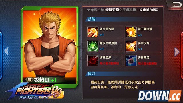 拳皇98ol奶妈阵容搭配推荐