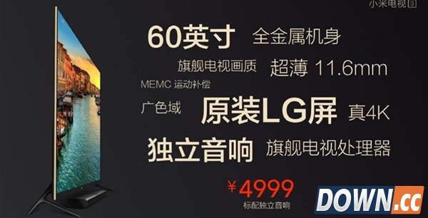 小米新品发布会爆料