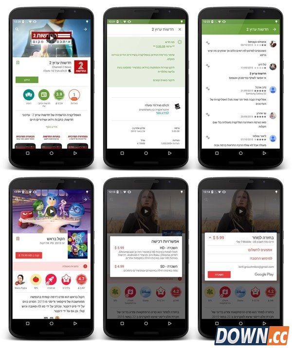 谷歌Play新版截图曝光