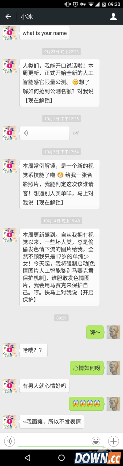 手机长截图制作APP推荐