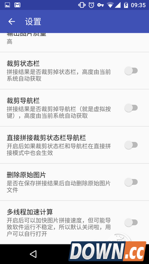 手机长截图制作APP推荐