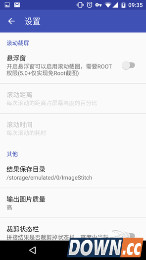 手机长截图制作APP推荐