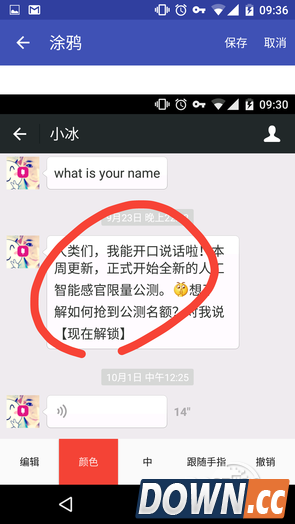 手机长截图制作APP推荐