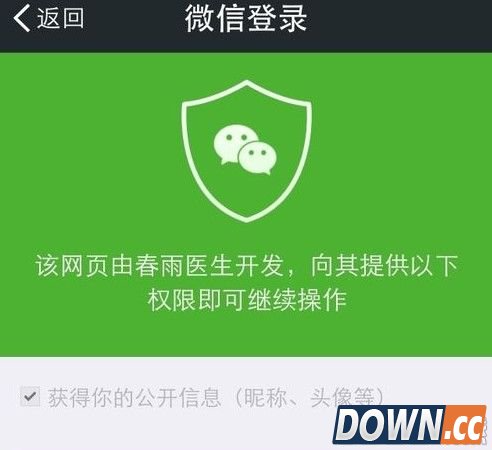 怎么开启微信计步器