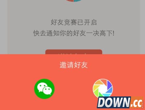 怎么开启微信计步器