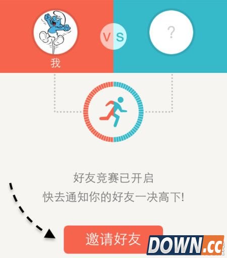 怎么开启微信计步器