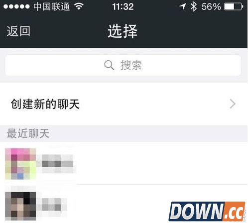 怎么开启微信计步器