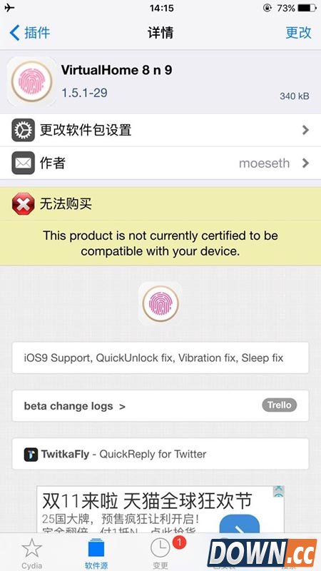 ios9怎么安装virtualhome