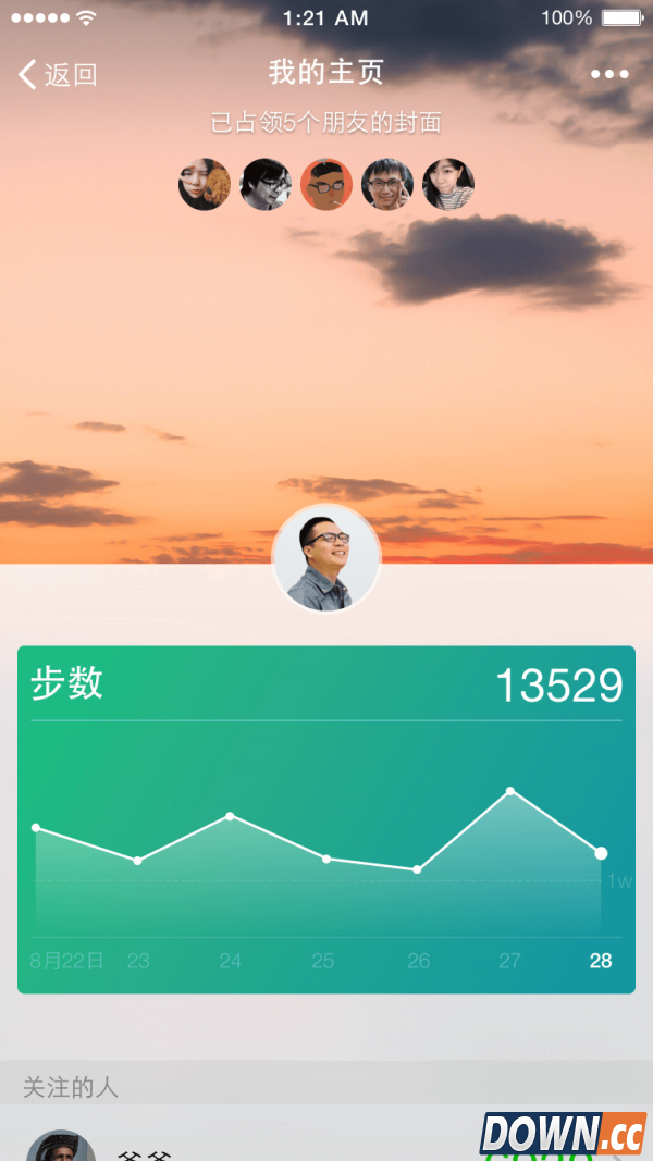 微信6.3.5发布微信qq互抄