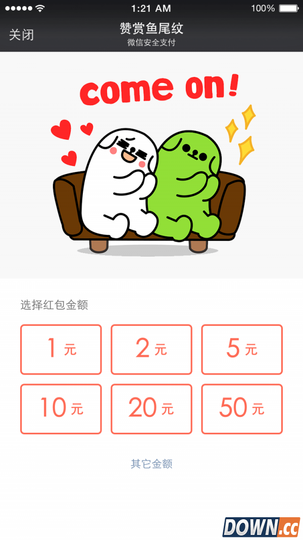 微信6.3.5发布微信qq互抄