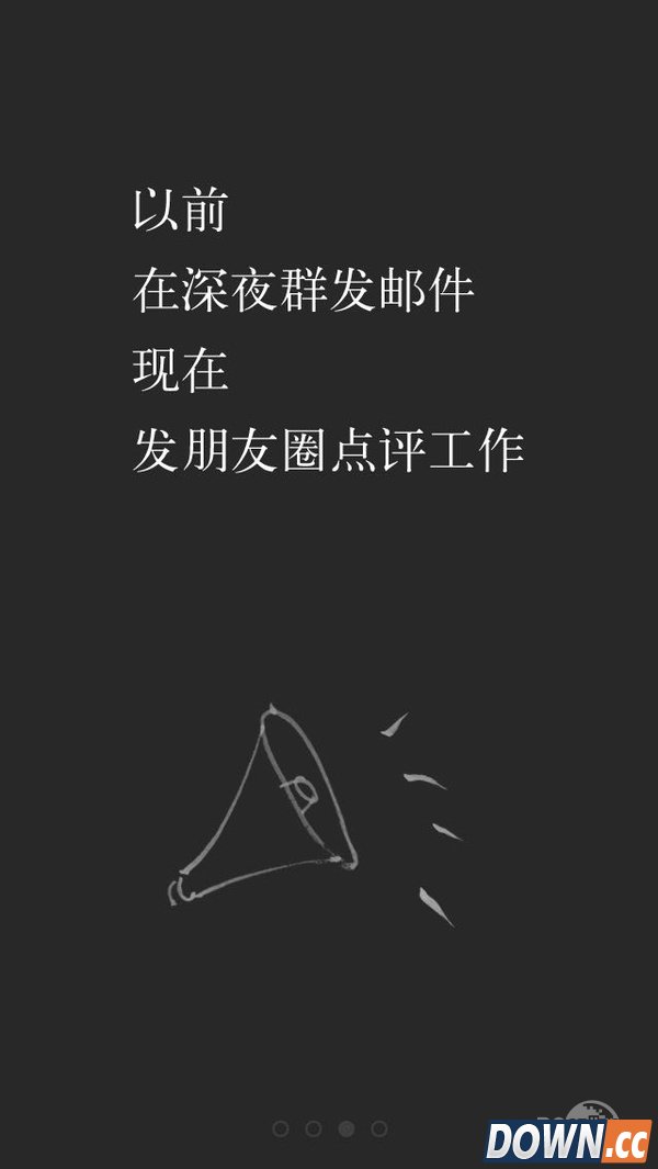 微信6.3.5发布微信qq互抄