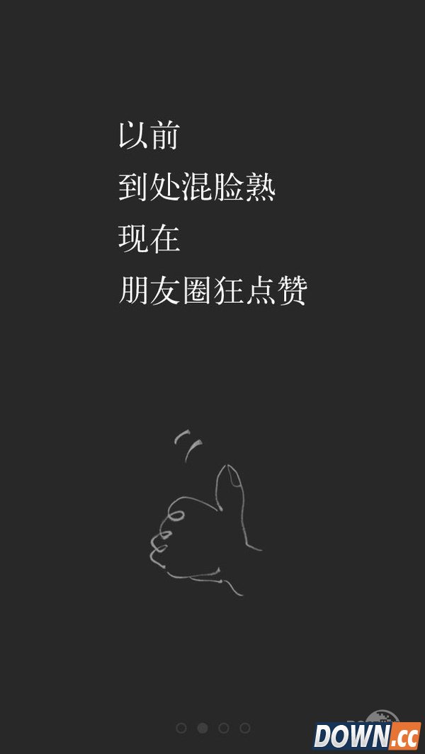 微信6.3.5发布微信qq互抄