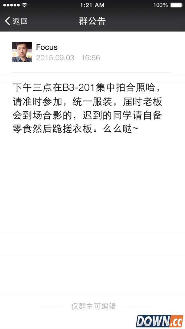 微信6.3.5发布微信qq互抄