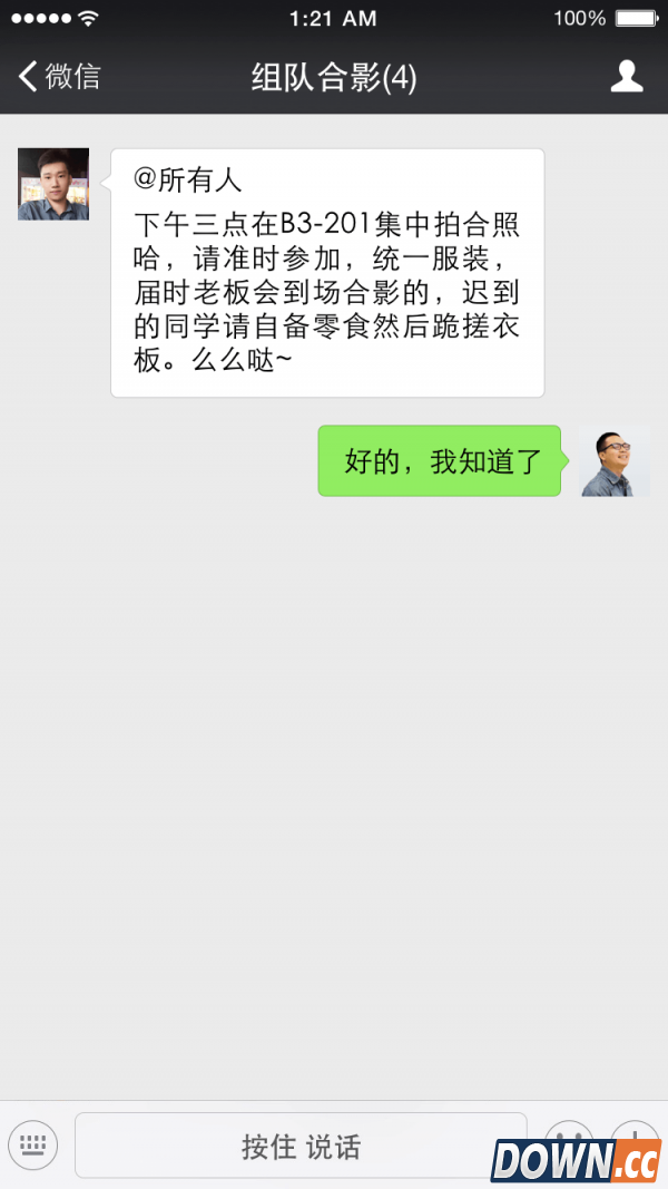 微信6.3.5发布微信qq互抄