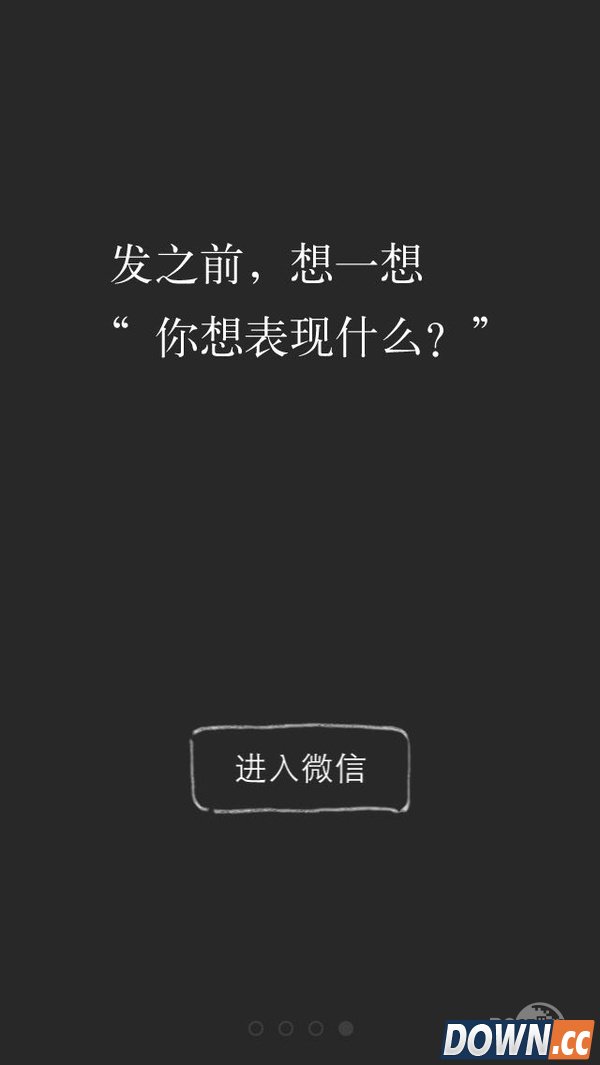 微信6.3.5发布微信qq互抄