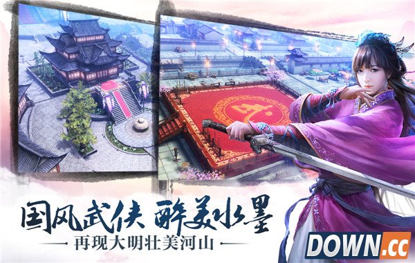 陈意涵代言《九阴真经》手游