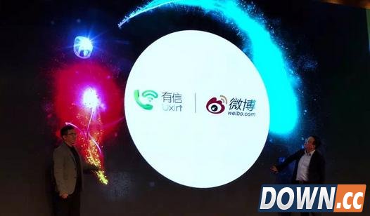 拿到微博1亿美金战略投资后 有信内部在说些什么