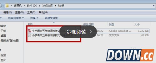 冰点文库使用方法