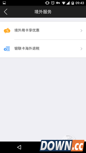 支付宝 产品经理 吃屎