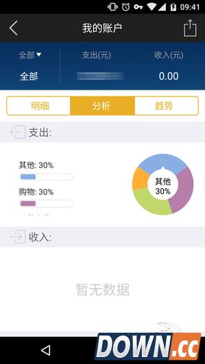 安卓银联钱包下载 银联钱包安卓版下载 支付宝 产品经理 吃屎