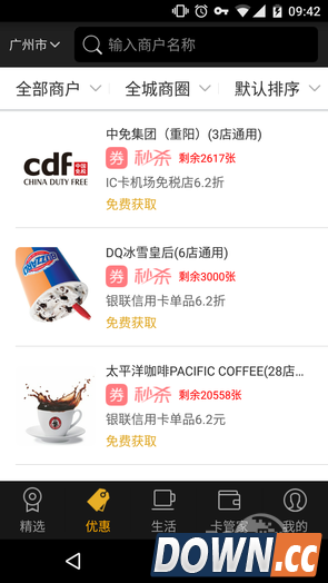 支付宝 产品经理 吃屎