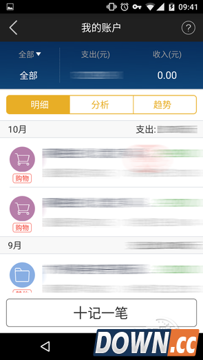 支付宝 产品经理 吃屎