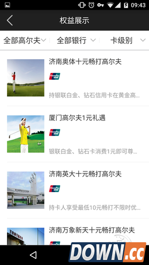 支付宝 产品经理 吃屎