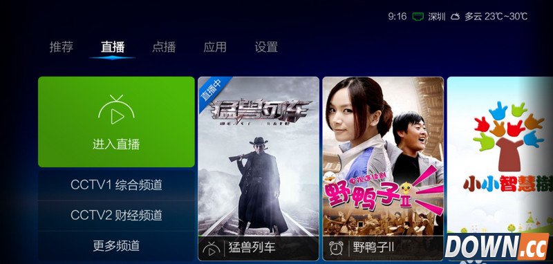 天猫盒子怎么安装VST全聚合