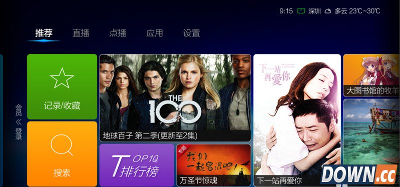 天猫盒子怎么安装VST全聚合