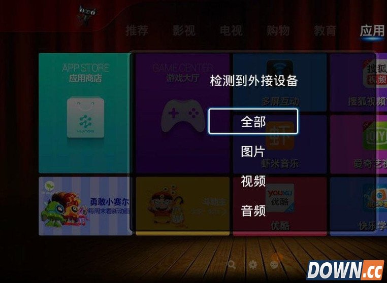 天猫盒子怎么安装VST全聚合