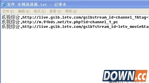 vst全聚合怎么添加频道