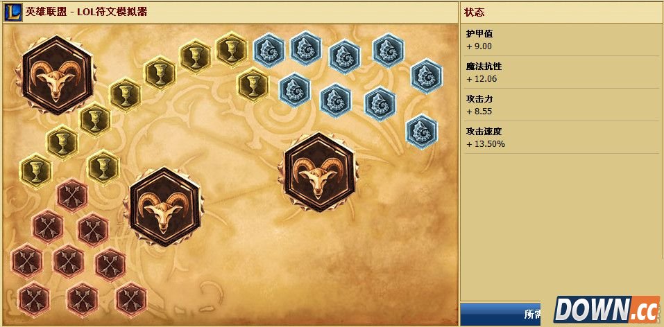 千珏上单出装方案推荐