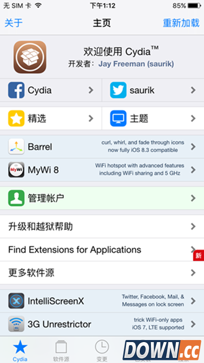 苹果iOS9/9.0.2一键完美越狱
