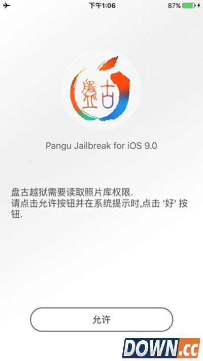 苹果iOS9/9.0.2一键完美越狱