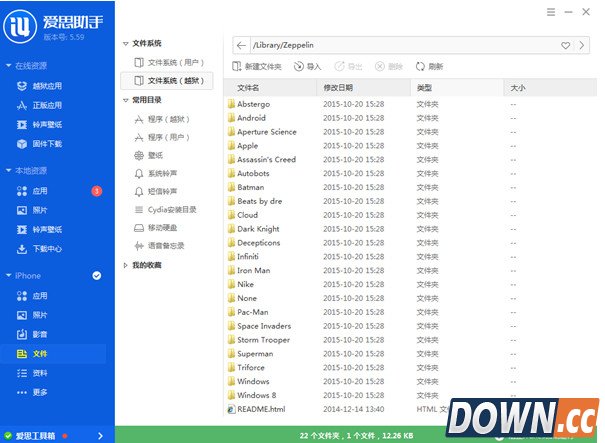 iOS9怎么把运营商图标改成心电图