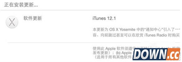 Mac怎么将iTunes添加到通知中心