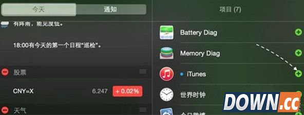 Mac怎么将iTunes添加到通知中心