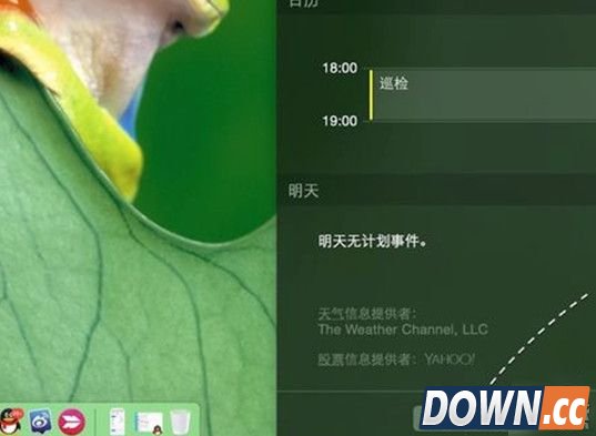 Mac怎么将iTunes添加到通知中心