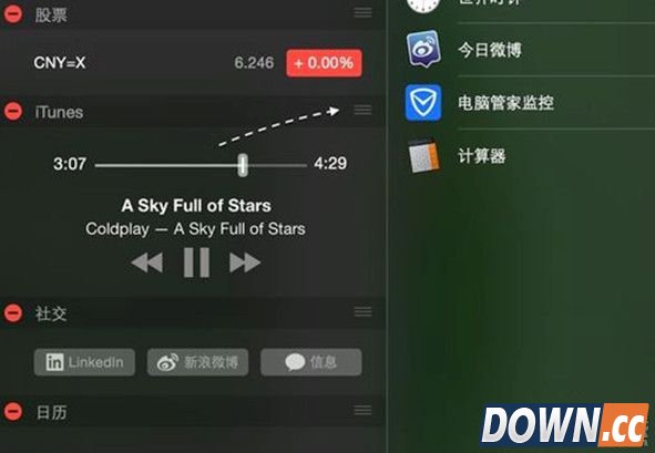 Mac怎么将iTunes添加到通知中心