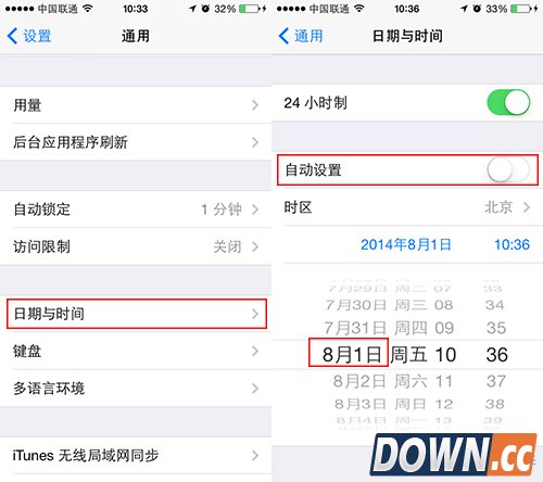 XY苹果助手闪退解决方案