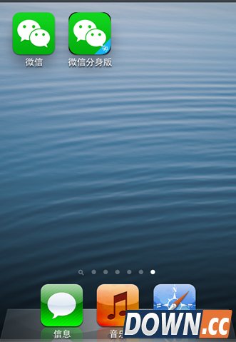 iPhone如何同时登录两个微信账号