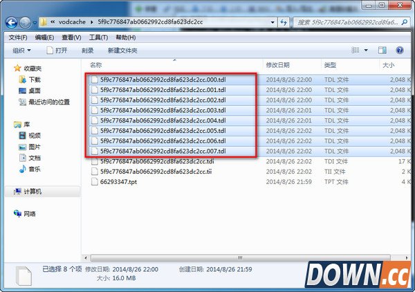 腾讯视频qlv格式巧妙转换mp4视频