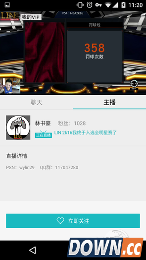 熊猫直播APP体验