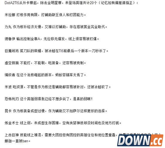 dota2打脸lol小学生