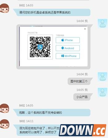 惨遭抛弃：WP手机已无法登陆支付宝