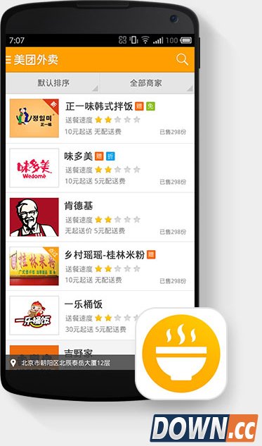 美团外卖优惠在哪里查看