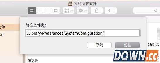 Macbook打不开wifi怎么办