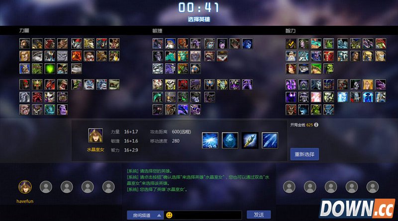 魔兽争霸官方对战平台使用方法