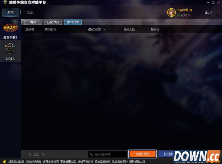 魔兽争霸官方对战平台使用方法